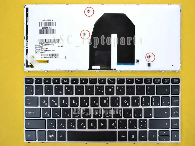 RU HP Probook 5330  