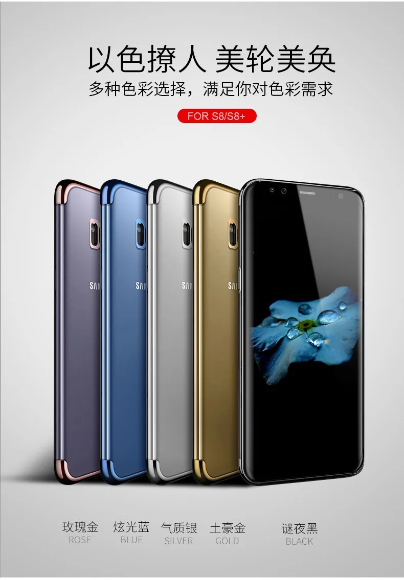 10 шт./лот Корея Super Slim покрытием ТПУ мягкой прозрачной Полный Чехол для samsung Galaxy S8/S9PLUS NOTE8 Shell защита тела