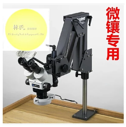  Outils de bijouterie 7X-45X Microscope avec support