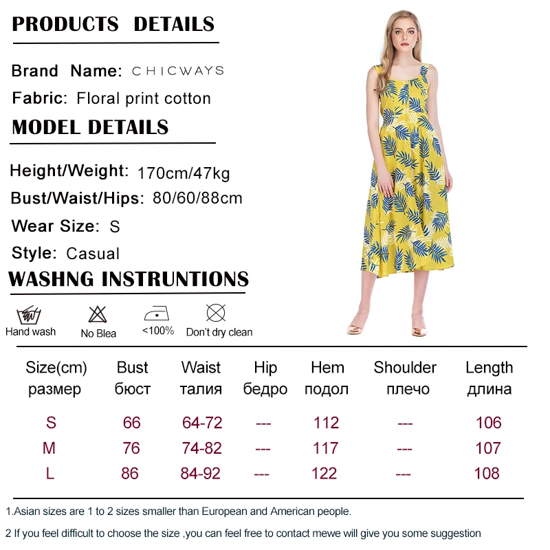 SIZE CHART 1