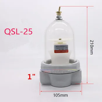 

1" Large Volume Industrial Air Compressor Line Water Trap Filter Separator QSL-25