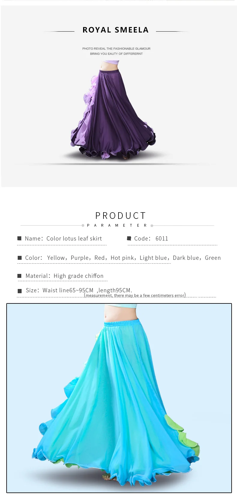 Горячая Распродажа,, высокое качество, новые юбки для танца живота, юбка для танца живота, костюм, платье для тренировок или выступлений-6011