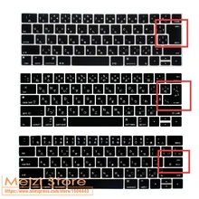 Японский японский язык клавиатура Обложка протектор для нового Macbook Pro 13 15 с сенсорной панелью США/Универсальный enter