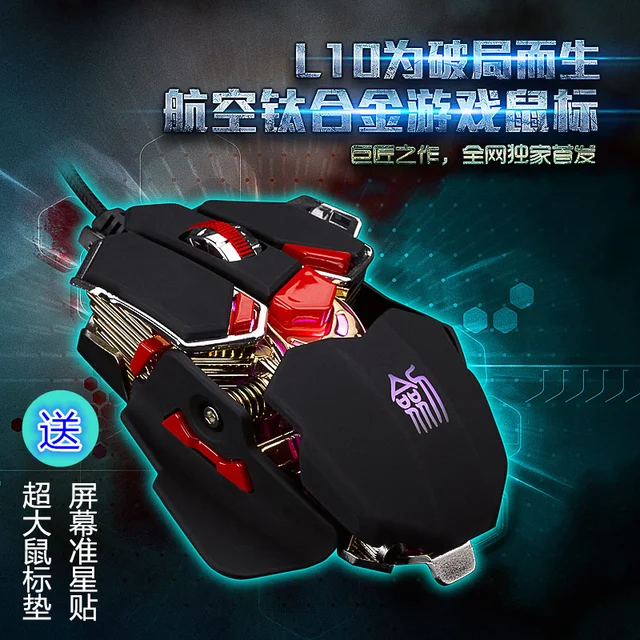 mouse wireless transformers metal custom macro programming cf