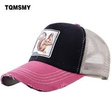 TQMSMY милые животные белка Дальнобойщик шляпа для мужчин лето Бейсбол шапки Для женщин Snapback кости козырек дышащий Шапки для взрослых TMWLSS