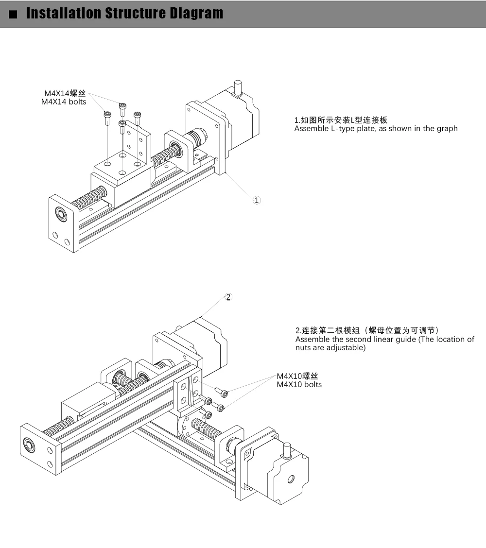 Cantilever-structure-2-axis