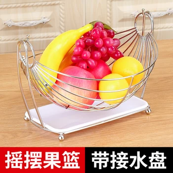 

A1 Stainless steel fruit plate creative household swing basket European sitting room coffee table candy box snack LU9271806