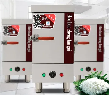 

Free shipping stainless stell 4 trays electric rice steamer
