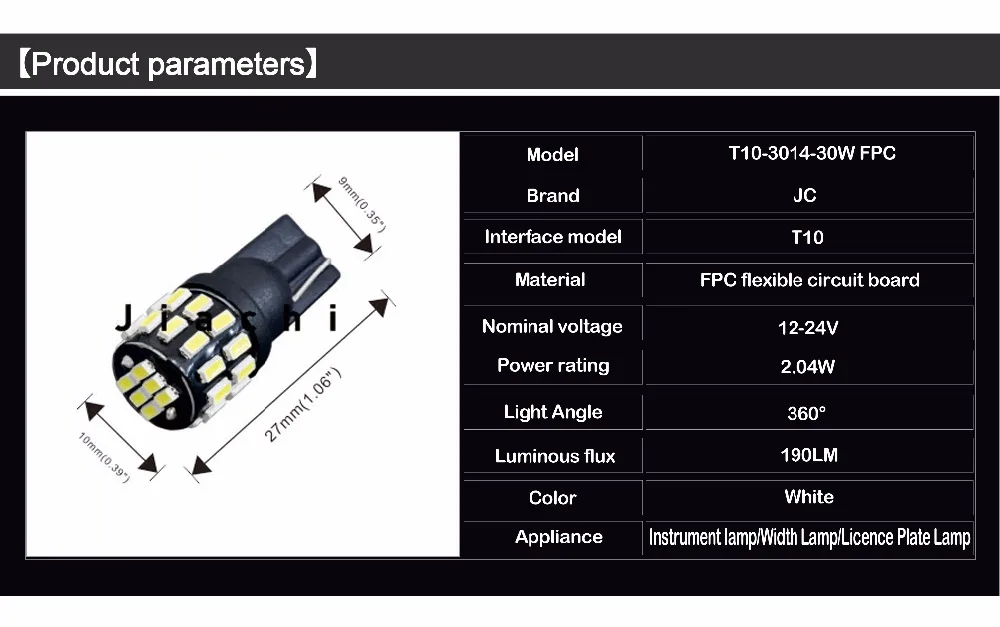 T10-3014-30W FPC -