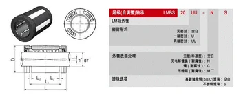 

YTP linear ball bearing bushing 10pcs/bag LMES10UU/TK10UU (dr10 D19 L29)