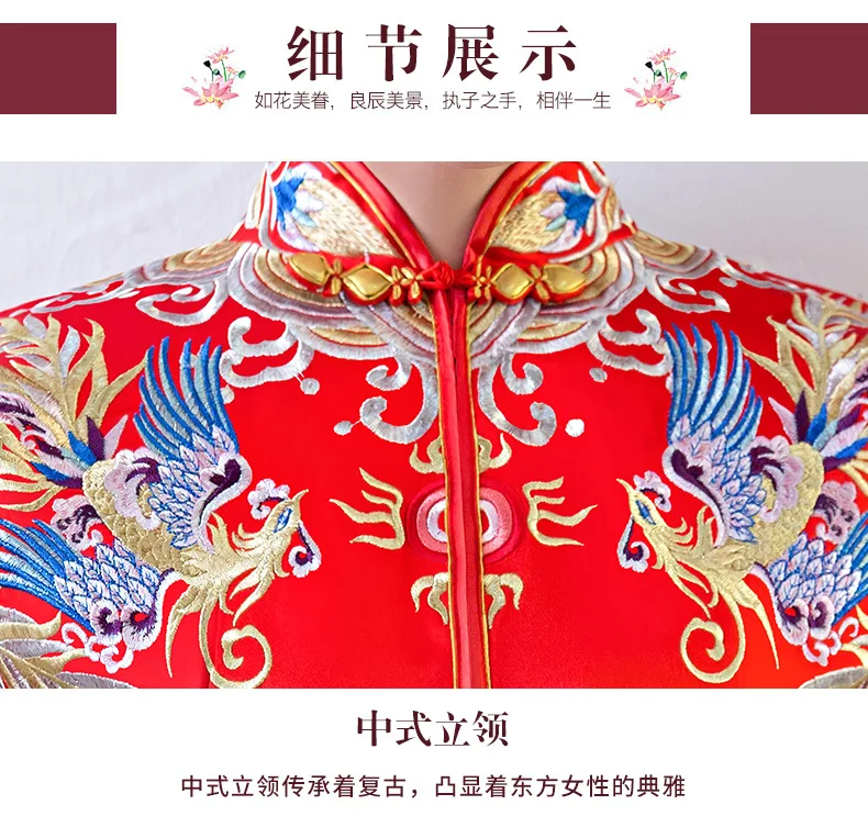 Для женщин традиционные платья Cheongsam свадьбы невеста красный китайское платье Феникс женщина Qipao Vestido Oriental Стиль платья