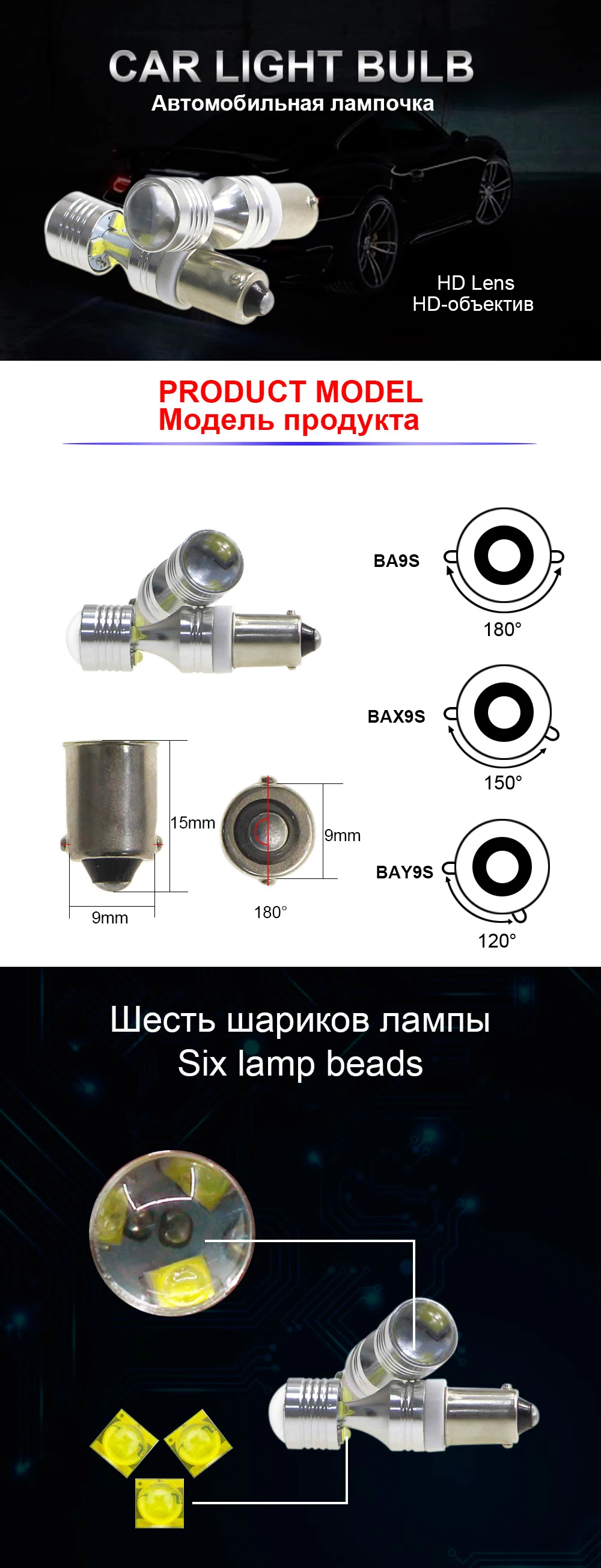 KEIN 2 шт. BA9S T10 led w5w H21W bay9s bax9s T4W H6W Высокая мощность авто лампа боковой Клин светильник стояночный Хвост Сигнальная лампа XBD 30W