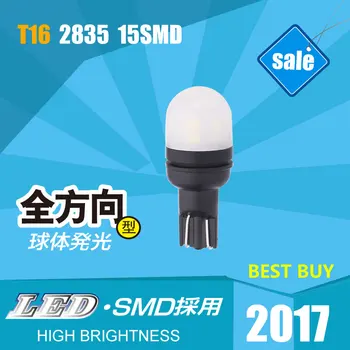 

T16 15SMD 2835 Automotive LED Brake Lights Signal Lamp Wholesale 6000K White Lights Cars Bulbs