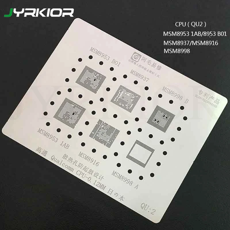 

Jyrkior For Qualcomm MSM8953-B01 MSM8953-1AB MSM8937 MSM8998 MSM8916 QCOM MSM CPU BGA Reballing Stencil Plant Tin Steel Net