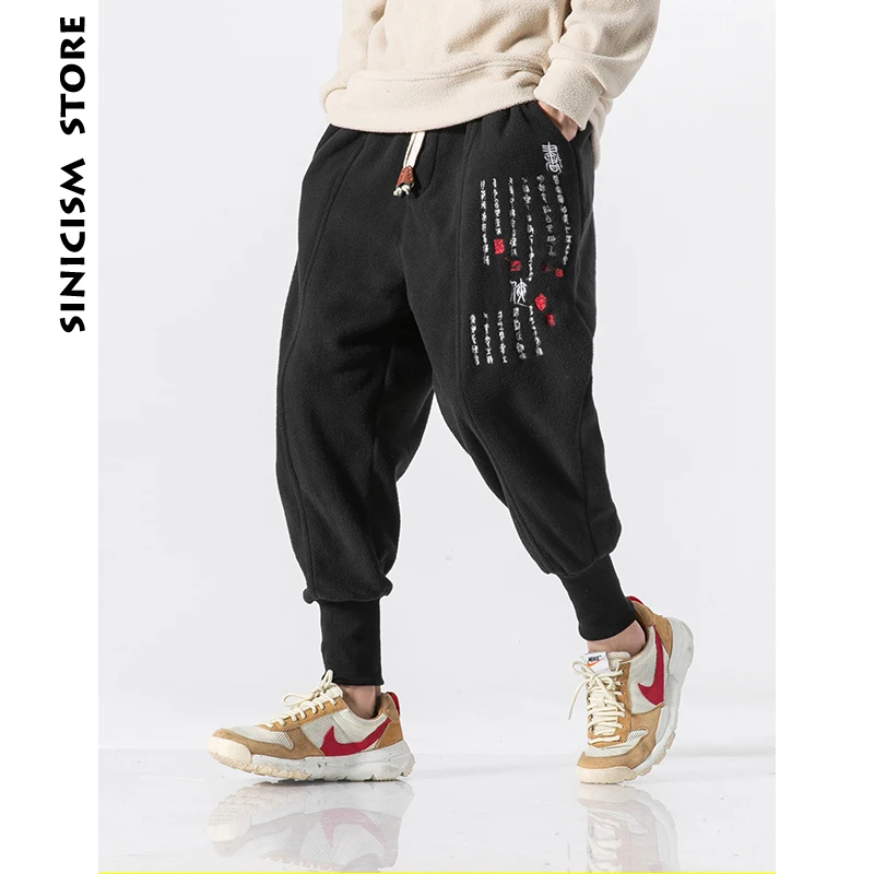 harem joggers
