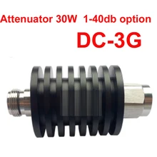 Телеком использования 30 Вт радиочастотный аттенюатор DC-3G 1-40DB антенный ввод разъем РЧ коаксиальный разъем 30 Вт аттенюатор связующие запчасти
