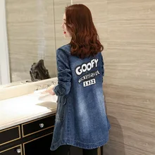 Plus Size BF Wind 2016 Autumn Fashion Women Denim Jackets Jeans Slim Long Coat Cowboy Girls Lapel Long Sleeve Denim Coats SK6501