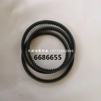 

Bobcats skid steer loader s220 S250 S300 s330 T250 t300 Generator Belt 6686655