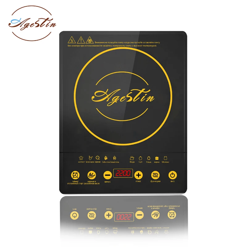 Household electromagnetic furnace high power 2200W waterproof panel kitchen good helper of the whole network the