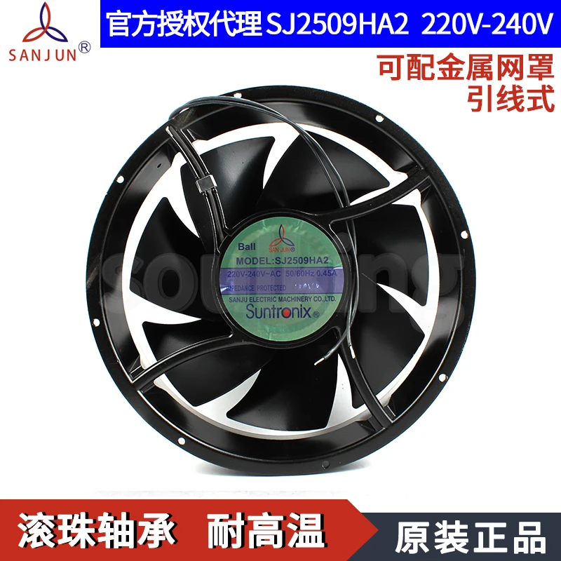 

NEW Suntronix SAN JUN SJ2509HA2 HA1 25489 HA3 AC220V high temperature resistance cooling fan