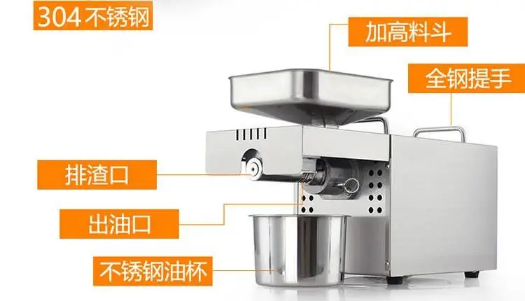 Motorized Soybean oil press household electric stainless steel automatic small hot and cold pressed Oil Pressers
