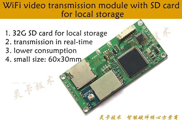 Linkardwell cctv 2.4G AV transceiver Video/ Audio Receiver FPV wireless Drone module with SD card CVBS to WiFi | Электроника