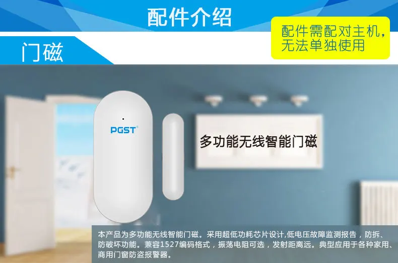 Новая GSM Противоугонная сигнализация беспроводная WiFi Двойная сеть умная система безопасности с кнопкой экстренной помощи