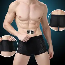 Сексуальные мужские трусы-боксеры, мужские Удобные однотонные трусы, трусы, мягкое дышащее нижнее белье, Cueca Boxershorts Homme для мужчин, высокое качество