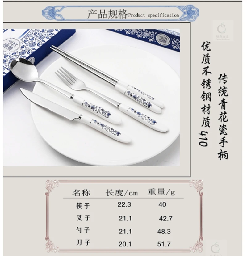 Китай Ветер синяя и белая фарфоровая посуда Подарочная коробка керамическая столовая посуда, нержавеющая сталь нож вилка 4 шт. набор
