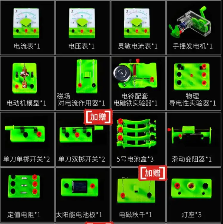 QQ20180925224506