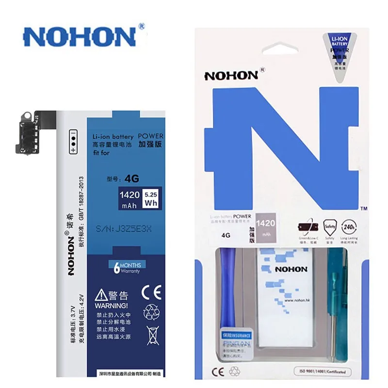 imágenes para NOHON Batería de Repuesto para Apple iPhone 4 4G Real de Alta Capacidad 3.7 V 1420 mAh li-polímero de Litio integrado en Las Baterías Con Herramientas imágenes para NOHON Batería de Repuesto para Apple iPhone 4 4G Real de Alta Capacidad 3.7 V 1420 mAh li-polímero de Litio integrado en Las Baterías Con Herramientas