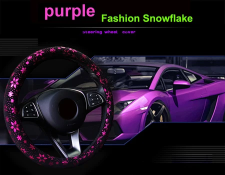 DERMAY чехол рулевого колеса автомобиля блестящая Снежинка 4 цвета Противоскользящий милый для 37-38 см автомобильный Стайлинг автомобиля руль - Название цвета: Purple