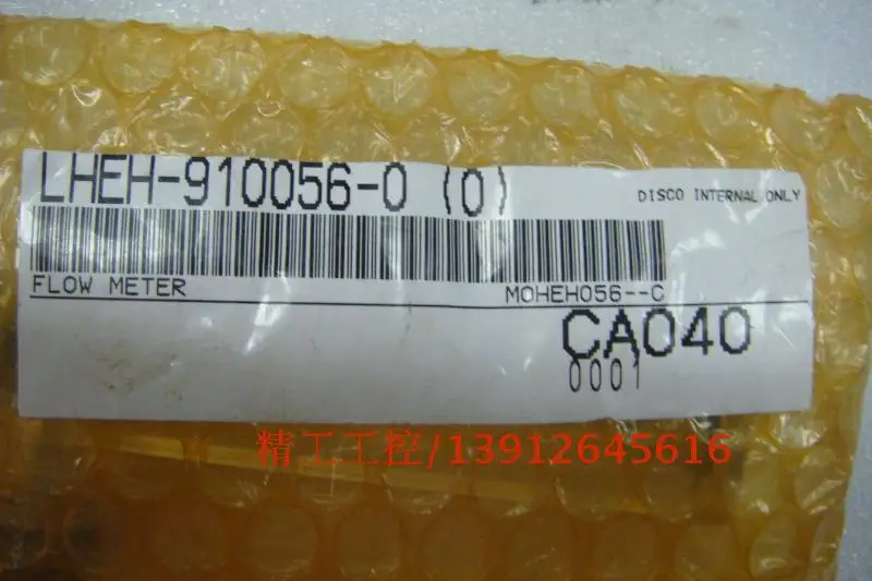 

[SA] The original DISCO LHEH-910056-0 (0) BBBU9D50 float flowmeter 0.1-2.0 spot