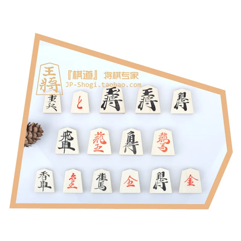 Wooden Japan Shogi 40 Pcs/Set International Checkers Folding Sho-gi Chess Set Family Board Table Toy Gift for Children Adults