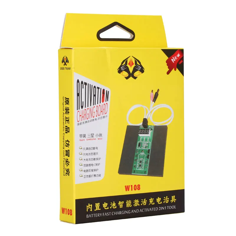 Battery Charge-4