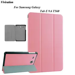Viviration оптовая продажа Стенд Обложка из искусственной кожи чехол для Samsung Galaxy Tab E T560 T561 9,6 "случае высокое качество люкс 3 раза KST случае