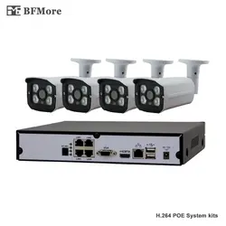 Bfmore 4CH POE Sony IMAX323 1080 P NVR комплект видеонаблюдения Системы IP Камера P2P ИК IP66 Открытый Всепогодный видео безопасности наблюдения P2P