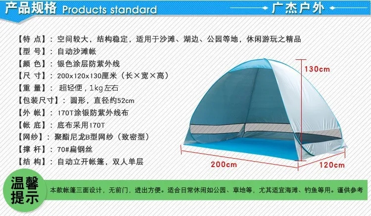 outdoor camping tents