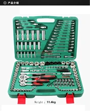 150 piece sleeve screwdriver ratchet wrench set car with the car repair machine guaranteed physical hardware kit
