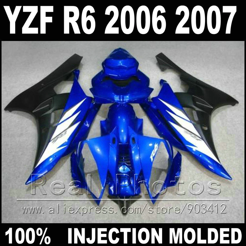 7 подарочный набор для YAMAHA R6 обтекателя 06 07 литья под давлением синий матовый