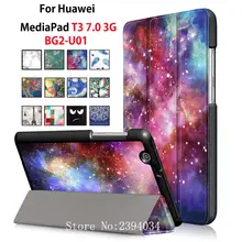 Модный чехол из искусственной кожи для huawei MediaPad T3 7,0 3g BG2-U01 BG2-U03, умный чехол с подставкой, защитный чехол для планшета