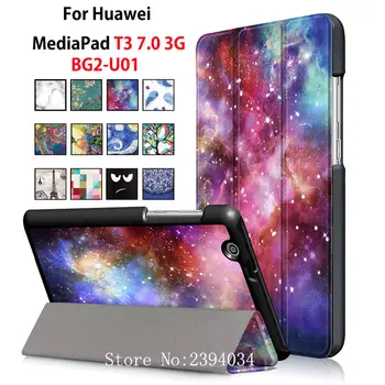 

PU Leather fashion Case for Huawei MediaPad T3 7.0 3G BG2-U01 BG2-U03 Smart Cover Stand Funda Tablet Flip Protective Shell