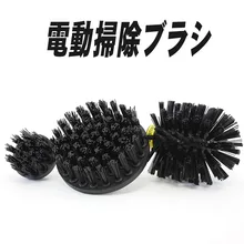 3 шт. электрическая Чистящая щетка мощность насадка в виде щетки пластик круглый диск скруббер Очиститель для автомобиля кухня ковры стекло пол Электрический