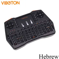 [20 шт./лот] VIBOTON i8 плюс английский иврит 2,4 г мини Беспроводной клавиатура Air Мышь + сенсорная панель для Android ТВ коробка, мини-ПК, ноутбука