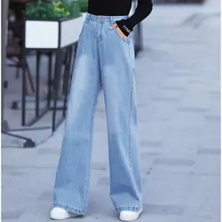 2019 Новый Стиль Высокая талия широкие джинсы женские брюки свободные джинсы plu Размер полная длина брюки