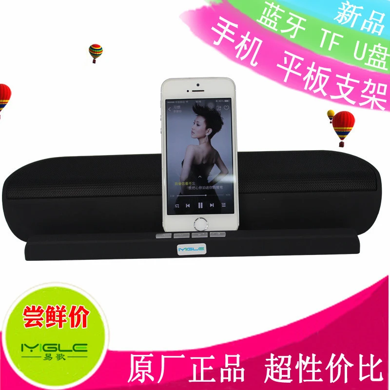 flat bluetooth speaker