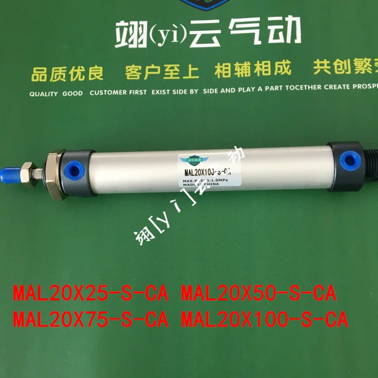 

MAL20X25-S-CA MAL20X50-S-CA MAL20X75-S-CA MAL20X100-S-CA AIRTAC mini-cylinder aluminum barrel MAL series