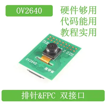 

OV2640 Camera Module STM32 Camera