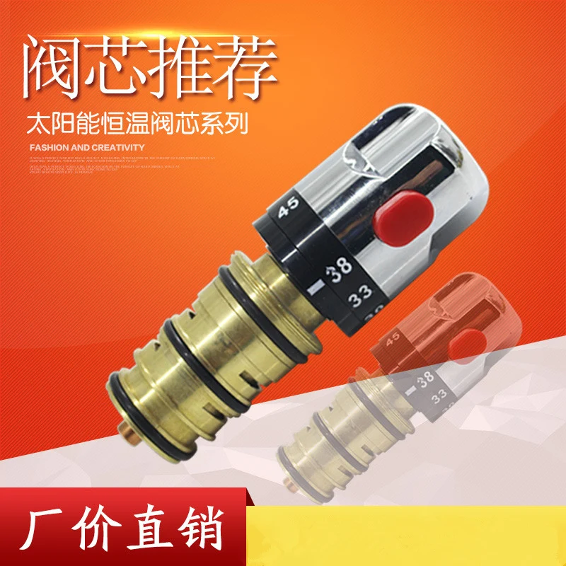 Best sale Brass Thermostatic Mixing Valve Temperature Control Ceramic Valve for Solar Water Heater Parts Ceramic Cartridge