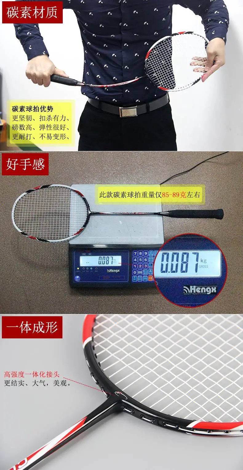 Crossway 2Pcs Best Doubles Match Badminton Rackets Carbon Smash Championships Shuttlecock Speedminton Racquets Equipment Kit Set 1